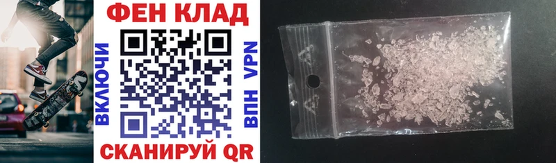 где купить наркоту  Шенкурск  даркнет телеграм  Amphetamine Premium 