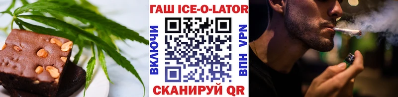 купить закладку  Шенкурск  Cannafood конопля 