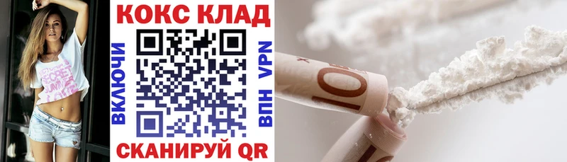 Кокаин Колумбийский  мега сайт  Шенкурск 
