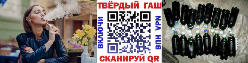 ГАШ Premium  OMG ссылка  Шенкурск 