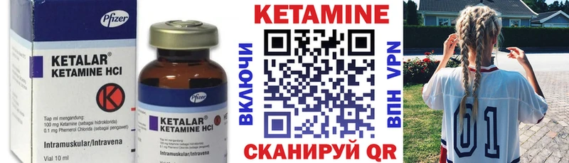 КЕТАМИН ketamine  нарко площадка состав  Шенкурск  купить  сайты  kraken ONION 