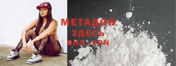 MDMA Premium VHQ Костерёво