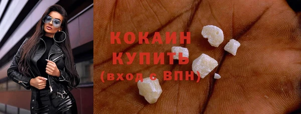 MDMA Premium VHQ Костерёво