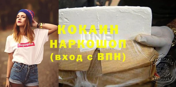 MDMA Premium VHQ Костерёво
