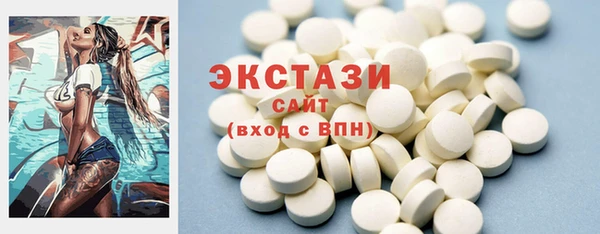 MDMA Premium VHQ Костерёво