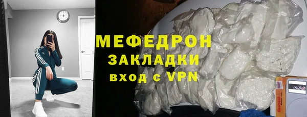 MDMA Premium VHQ Костерёво
