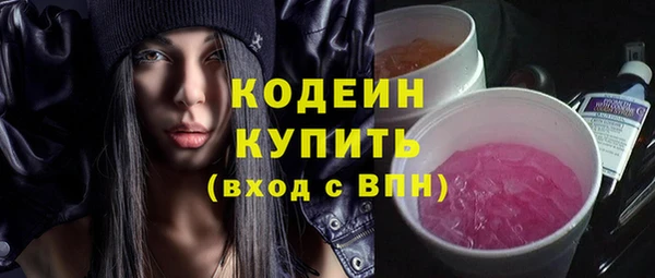 первитин Коряжма