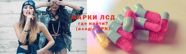 первитин Коряжма