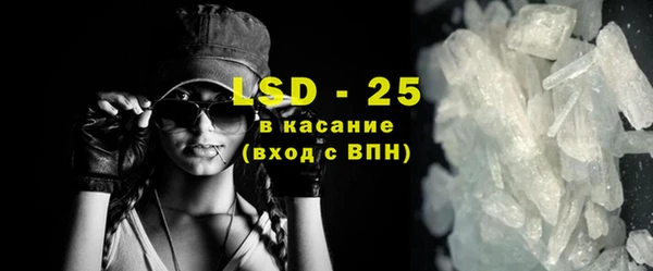 MDMA Premium VHQ Костерёво