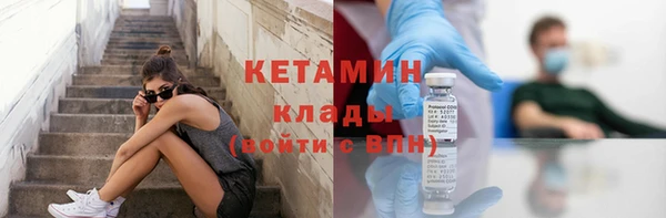 MDMA Premium VHQ Костерёво