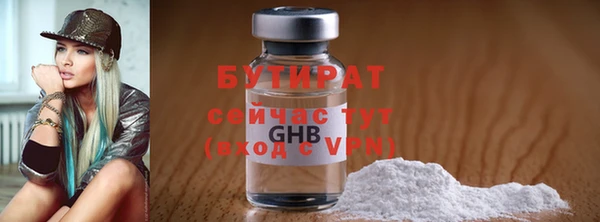 MDMA Premium VHQ Костерёво