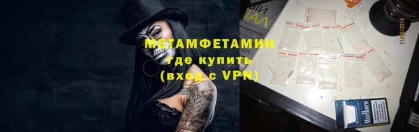 MDMA Premium VHQ Костерёво