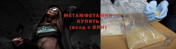 MDMA Premium VHQ Костерёво