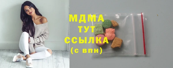 MDMA Premium VHQ Костерёво