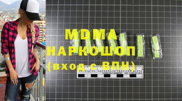 MDMA Premium VHQ Костерёво