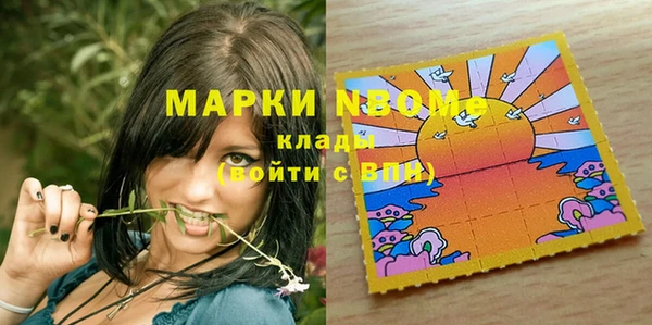 меф VHQ Новосибирск