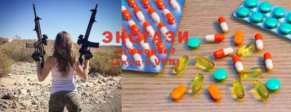 MDMA Premium VHQ Костерёво