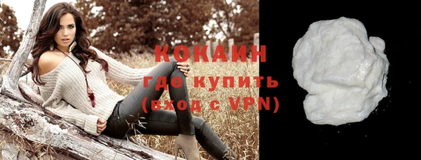 MDMA Premium VHQ Костерёво
