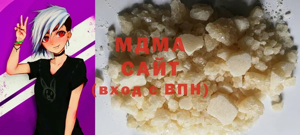 MDMA Premium VHQ Костерёво