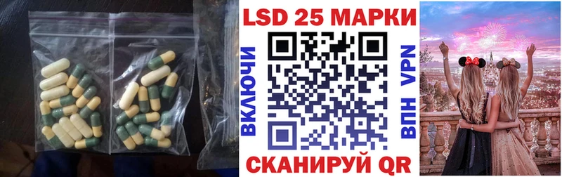 кракен как войти  даркнет сайт  Шенкурск  ЛСД экстази кислота 