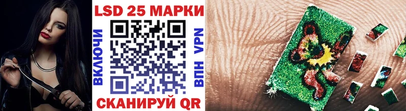 Наркотические марки 1,5мг Шенкурск