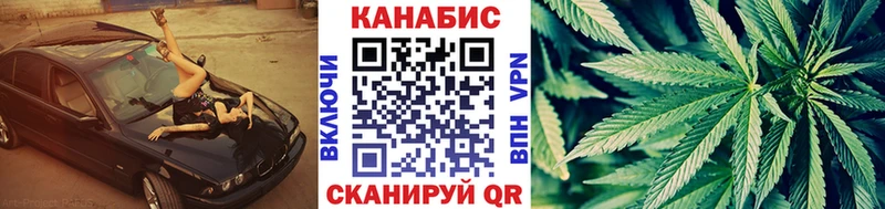 купить  цена  Шенкурск  Канабис White Widow 